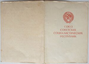 Заполярье (Д № 364) ПОГРАНВОЙСКА НКВД КАРЕЛО-ФИНСКОГО ОКРУГА