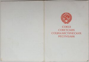 Вена и Берлин 1981 г. из Одессы
