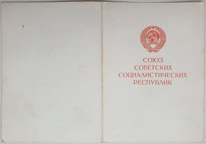 Вена и Берлин 1981 г. из Одессы