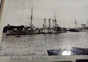 Альбом с фото полковника ВВС ВМФ