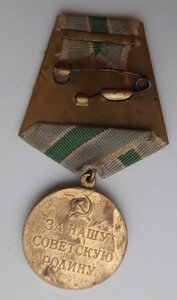 Заполярье.