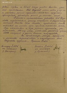 Заполярье на бывшего краснофлотца разведчика Карельский фр
