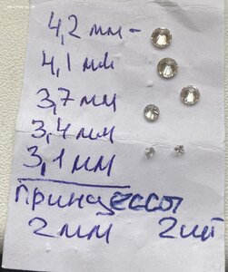 Свободные бриллианты остатки 4.2-4.1-3.7-3.4.2 мм недорого