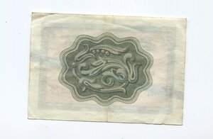 Чеки Внешпосылторга