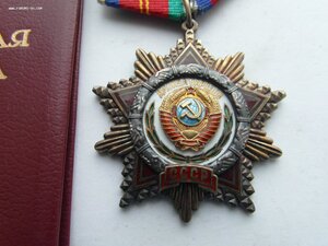 Дружба народов № 61925 на Женщину