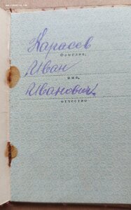 КЗ СМЕРШ 284342