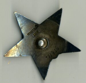 КЗ № 107436 с ОК.