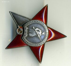 КЗ № 107436 с ОК.