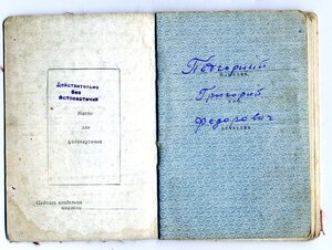 КЗ № 107436 с ОК.