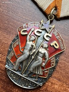 Орден Ленина + Знак Почёта (плоский) на одного ЛЮКС + ОК