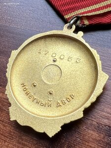 Орден Ленина + Знак Почёта (плоский) на одного ЛЮКС + ОК