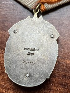 Орден Ленина + Знак Почёта (плоский) на одного ЛЮКС + ОК