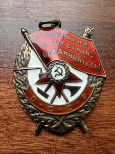 Орден Ленина за Хасан (винт) + БКЗ на одного + ОК + фото