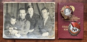 Орден Ленина за Хасан (винт) + БКЗ на одного + ОК + фото
