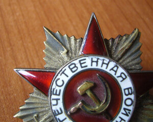 ОВ 1, № 141*** с чердака