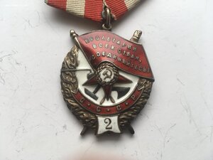 БКЗ 2 7419