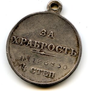 ГМ 4ст 1126850