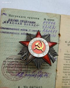 Кз 74 тыс ов 220 тыс Катюши.