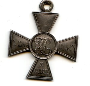 гк-3 120259