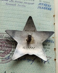 Кз 14З8888 бз 1690т оптик вычислитель за Берлин!