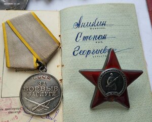Кз 14З8888 бз 1690т оптик вычислитель за Берлин!
