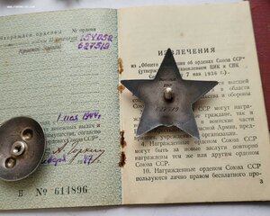 Кз 627 тыс на доке.