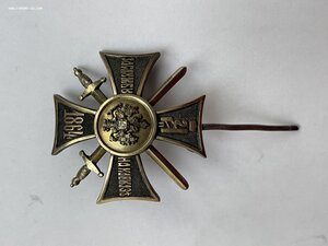 Офицерский крест "ЗА СЛУЖБУ НА КАВКАЗЕ 1864"