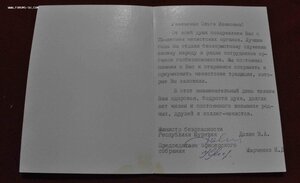 Архив  КГБшницы доки на медали, знаки и фото БМАССР!!!