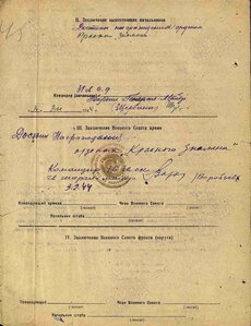 Невский № 22965.