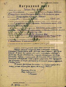 Невский № 22965.