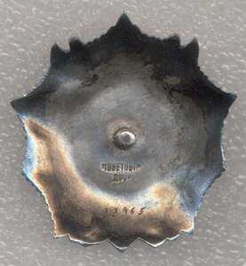 Невский № 22965.