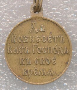РЯВ светло-бронзовая с колодкой в родном сборе!