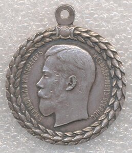 Полиция Николая II.
