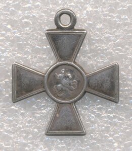 ГК 4 ст. № 964037.