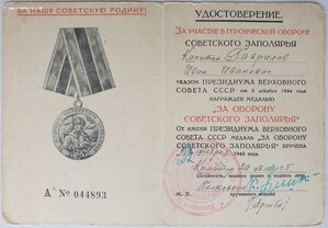 Заполярье из 20 мото-штурмовой инженерно-саперной бригады