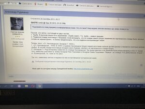 Жетон.Белое движение атамана Шкуро