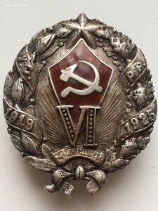 знак 6 лет украинской милиции