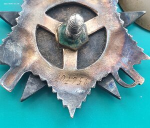 Орден Отечественной войны 1 ст.  на героического кавалерист