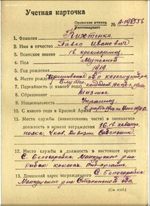 Орден Отечественной войны 1 ст.  на героического кавалерист