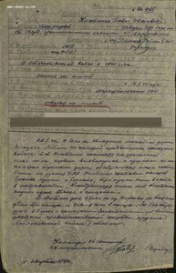 Орден Отечественной войны 1 ст.  на героического кавалерист