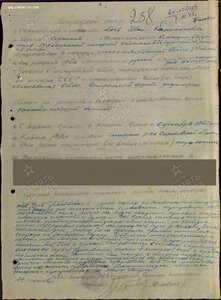 Бкз 301 тыс на Сержанта ГСС две награды за один подвиг!