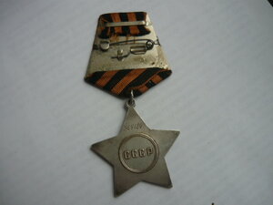 Слава 3 ст №764180