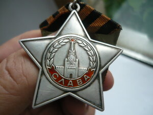 Слава 3 ст №764180