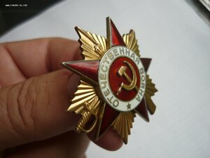 ОВ 1 ст № 172180