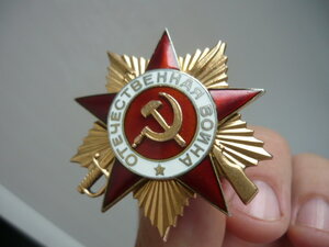 ОВ 1 ст № 172180