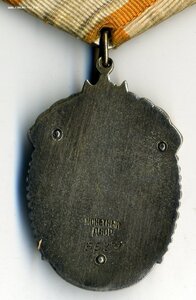 ЗП № 55271 с ОК, ст. техник-лейтенант.