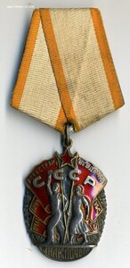 ЗП № 55271 с ОК, ст. техник-лейтенант.