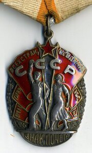 ЗП № 55271 с ОК, ст. техник-лейтенант.