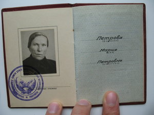 Революция+док