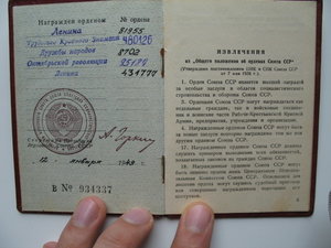 Революция+док